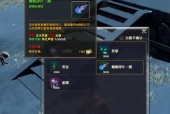 《神佑引领你轻松提升声望》（想要快速提高声望）