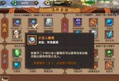 《寻仙手游》风物志称号获取攻略（掌握这些技巧）