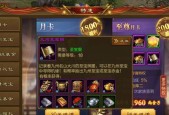 小程序征途内号玩法有哪些？
