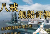战舰世界阿斌最新动态是什么？他的表现如何？