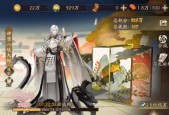 《阴阳师智走棋鬼王流阵容搭配攻略》（打造最强阵容）