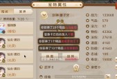 问道手游妖石攻略（获得妖石的方法及合成介绍）