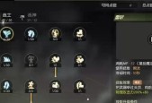 龙之谷世界技能切换方法是什么？