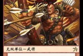 三国杀中沙摩柯的扮演者是谁？