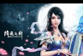 完美世界国际版琴剑变身方法是什么？