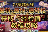 cf中如何进行擒杀和提高成功率？