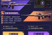 CF生化双面神保底次数是多少？如何确保获得？