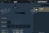 逆水寒镶嵌装备全攻略（详解镶嵌方法及材料介绍）
