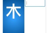 手游认字快的方法有哪些？如何提高游戏中的阅读速度？