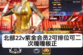 端游cf排名多少算是高手？如何提升排名？