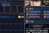 《战魂铭人银藏力合流》攻略（轻松掌握最新技巧）