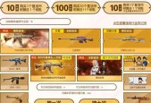 三万六CF点能兑换多少点券？兑换比例是多少？
