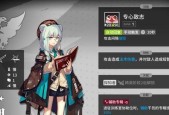 明日方舟真理技能资料一览（探索明日方舟真理技能的优势与应用）