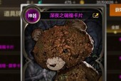 地下城与勇士称号附什么卡片？如何选择合适的卡片？