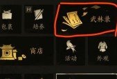 大话西游深渊奇遇如何触发？