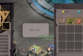 《贪婪洞窟》回城方法全解析（从传送门到魔法卷轴）