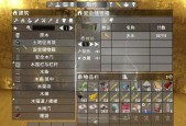 《七日杀》游戏A19中光照对种植的影响（探索A19版本中的光照机制）