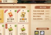 魔兽勇气长靴升级方法是什么？