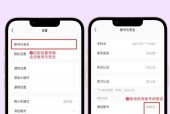 用手机屏蔽后如何恢复？
