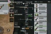 绝地求生武器如何练好？有哪些有效的练习方法？