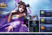 王者荣耀貂蝉出装攻略：独领风骚，陪你攻城掠地！