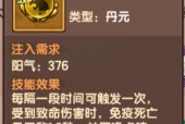 《造梦无双车迟国幻境通关攻略》（探索迟国幻境）