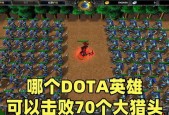 dota3英雄排列顺序的策略是什么？
