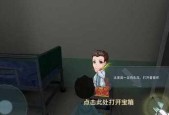 反恐精英2中如何进入躲猫猫模式？有哪些规则？
