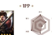 三国杀甘宁的兵法策略是什么？如何发挥最大效果？