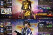 CF双端登录方法是什么？