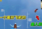 在人机模式中退出游戏的方法是什么？有快捷方式吗？
