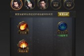 揭秘我的门派天赋（探索门派天赋的正确选择方法和效果解析）