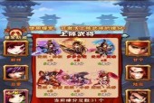 《少年三国志》援军来助威精彩不容错过（打造最强阵容）
