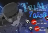 女神异闻录5SR难度攻略：打破Risky难度的枷锁