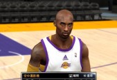 探究科比在《NBA2K16》游戏中的能力值（科比的技术特点与实力分析）