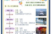 彩虹岛老账号登录步骤是什么？
