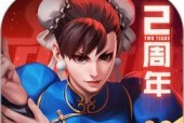 从阵容搭配看谁是真正的街霸之王——山队和火队对决分析（以游戏为主）