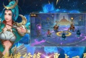 ONECUE游戏（挥拍高手、互动交友、技巧训练）
