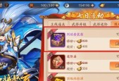 少年三国志觉醒系统全攻略（玩法介绍）