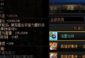 dnf流星技能连招的正确方法是什么？