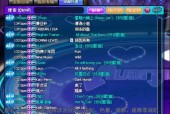 劲舞团资深家族的表现如何？
