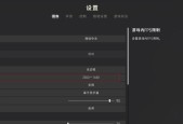 绝地求生中文设置步骤是什么？