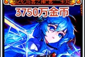 DNF手游元素师附魔卡片选择指南（打造最强元素师的必备攻略）