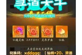 大道寻仙更换角色名字的步骤是什么？