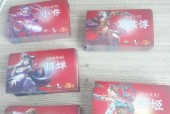 王者荣耀闪卡一共有多少？如何集齐所有闪卡？