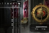 《上古卷轴5》游戏无敌秘技大揭秘（打破游戏界限的终极攻略）