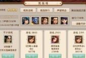 问道手游电精天书搭配攻略（打造最强电精阵容）