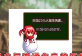 DNF白字伤害是如何计算的？计算公式是什么？