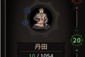解密以太吾绘卷的轮回机制（探究游戏中的轮回规则及相关操作）