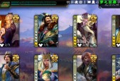 三国杀换武将后悔了怎么处理？